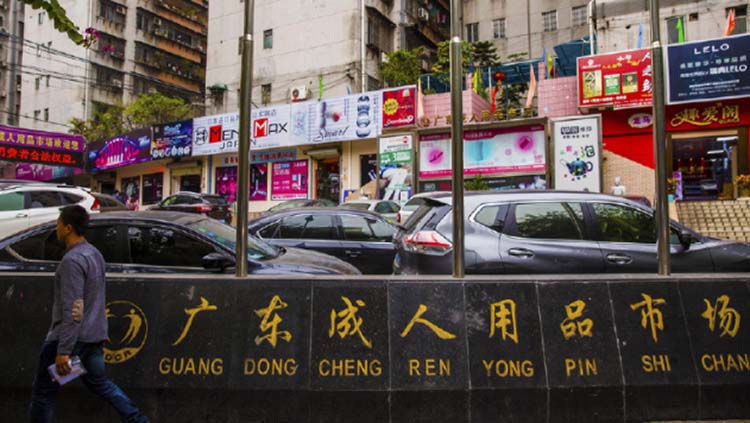 adult product market